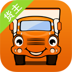 运满满货主版app 运满满货主版app