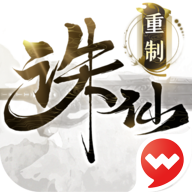 完美新诛仙手游官方版客户端 完美新诛仙手游官方版客户端
