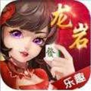 乐趣龙岩麻将最新版手机版 乐趣龙岩麻将最新版手机版