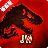 侏罗纪世界无限资源版2024最新版 侏罗纪世界无限资源版2024最新版