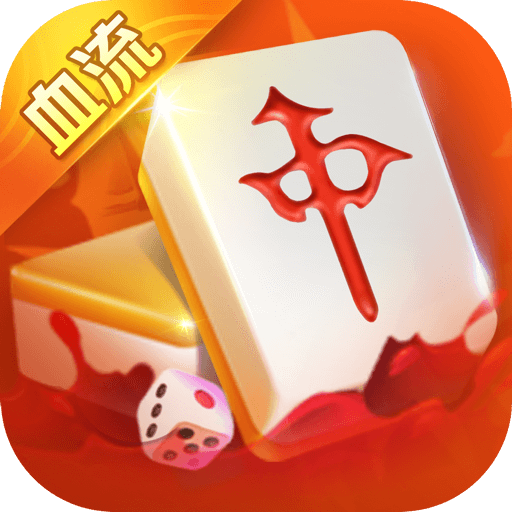 白金岛麻将圈最新版 白金岛麻将圈最新版