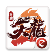 天龙八部2谷歌版本更新版 天龙八部2谷歌版本更新版