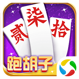 字牌跑胡子手机版最新版 字牌跑胡子手机版最新版