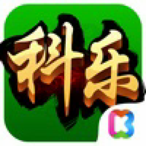 科乐麻将官方正版最新版 科乐麻将官方正版最新版