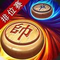 同城游象棋官方版手机版 同城游象棋官方版手机版