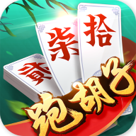 同城游跑胡子官方版最新版本 同城游跑胡子官方版最新版本