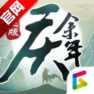 庆余年华为版安装包(庆余年华为商店版) 庆余年华为版安装包(庆余年华为商店版)