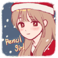 PencilGirl铅笔少女换装手游官方最新版本