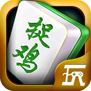 捉鸡麻将魅族版渠道版 捉鸡麻将魅族版渠道版