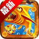 鱼丸深海狂鲨最新版免费版 鱼丸深海狂鲨最新版免费版