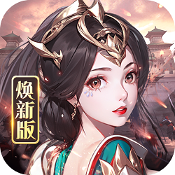 龙纹三国官方正版最新版 龙纹三国官方正版最新版