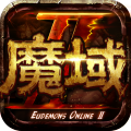魔域手游2怀旧服版2024最新版 魔域手游2怀旧服版2024最新版