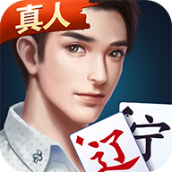 微乐辽宁麻将手机版官方版 微乐辽宁麻将手机版官方版