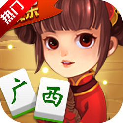 友乐广西麻将手机版官方版 友乐广西麻将手机版官方版