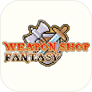 武器店物语破解版steam完整版移植版