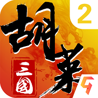 小y文娱胡莱三国2九游版 小y文娱胡莱三国2九游版