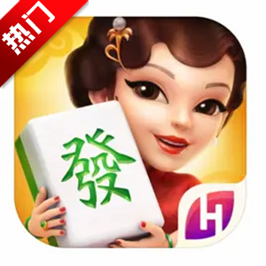 哈灵麻将正宗版华为版本 哈灵麻将正宗版华为版本