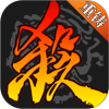 三国杀老版本无需联网 三国杀老版本无需联网