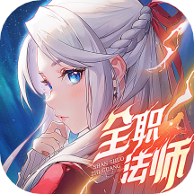 闪烁之光手游官方版安装包 闪烁之光手游官方版安装包