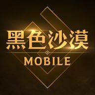 黑色沙漠MOBILE先遣服正式更新版 黑色沙漠MOBILE先遣服正式更新版