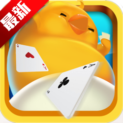 边锋掼蛋pad版平板版 边锋掼蛋pad版平板版