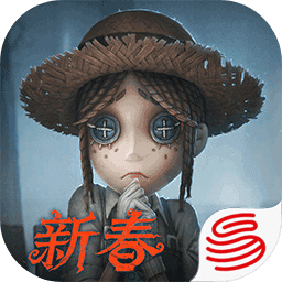 第五人格网易官服版客户端 第五人格网易官服版客户端