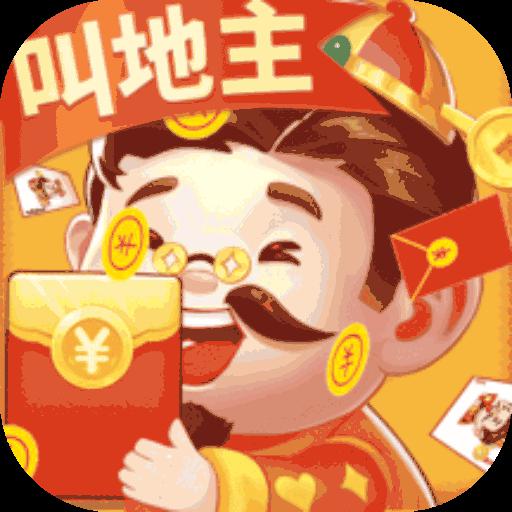 欢喜斗地主九游版新版 欢喜斗地主九游版新版
